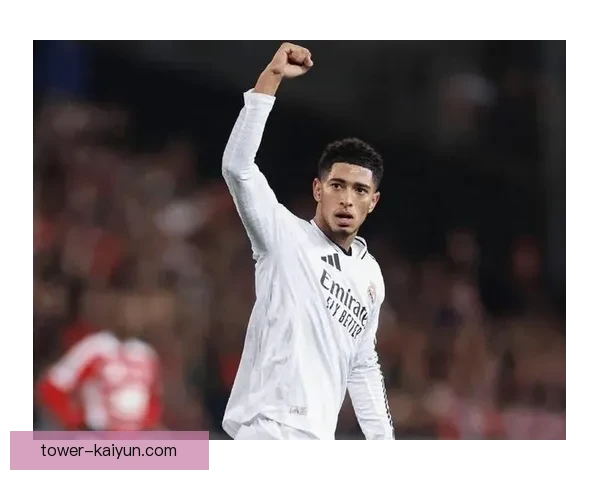 贝林厄姆在皇马更衣室表现稳健，逐渐成为球队的新领袖