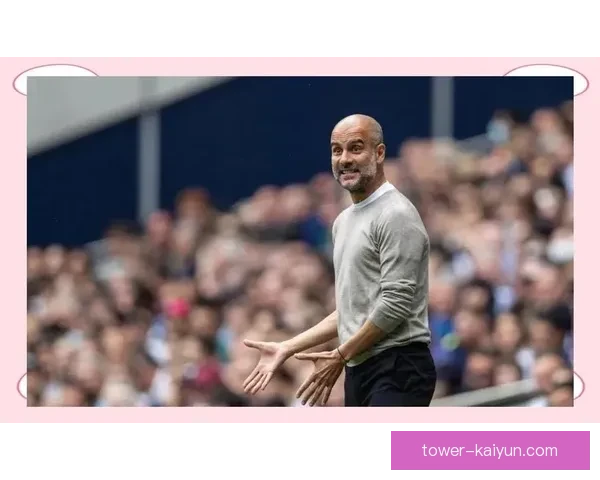 瓜迪奥拉中场构建持续提升，战术灵活性备受关注