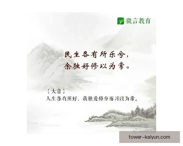 法蒂盘带风格备受关注，展现出独特的技术与个人魅力